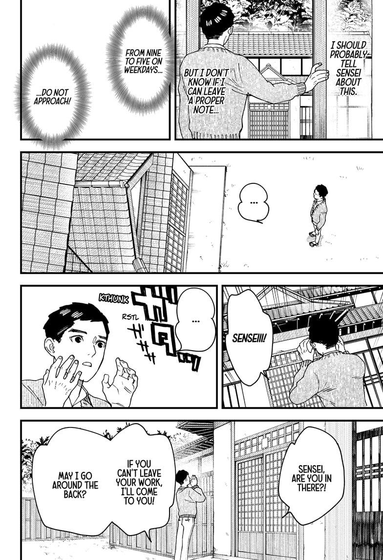 Kurumizawa's Folly Chapter 8 12