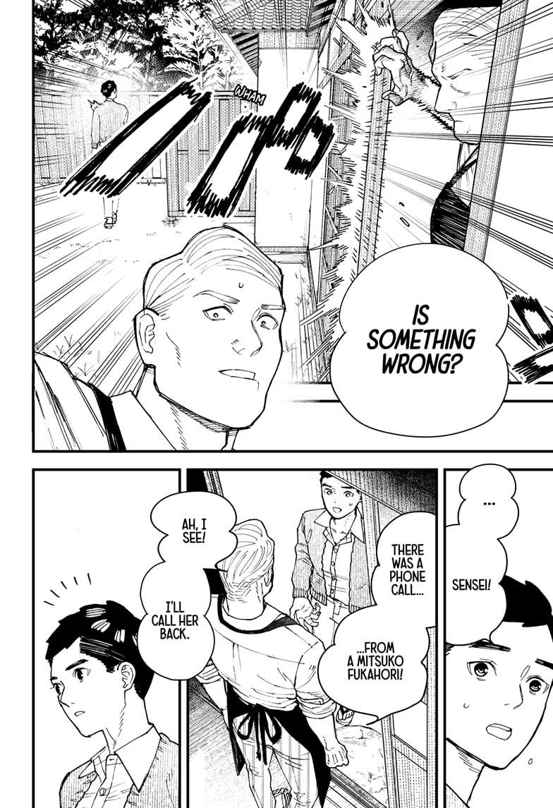 Kurumizawa's Folly Chapter 8 14