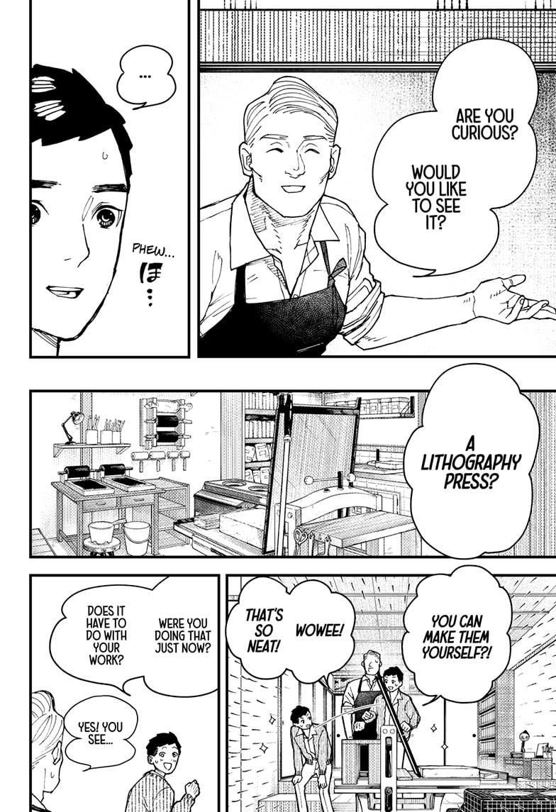 Kurumizawa's Folly Chapter 8 16