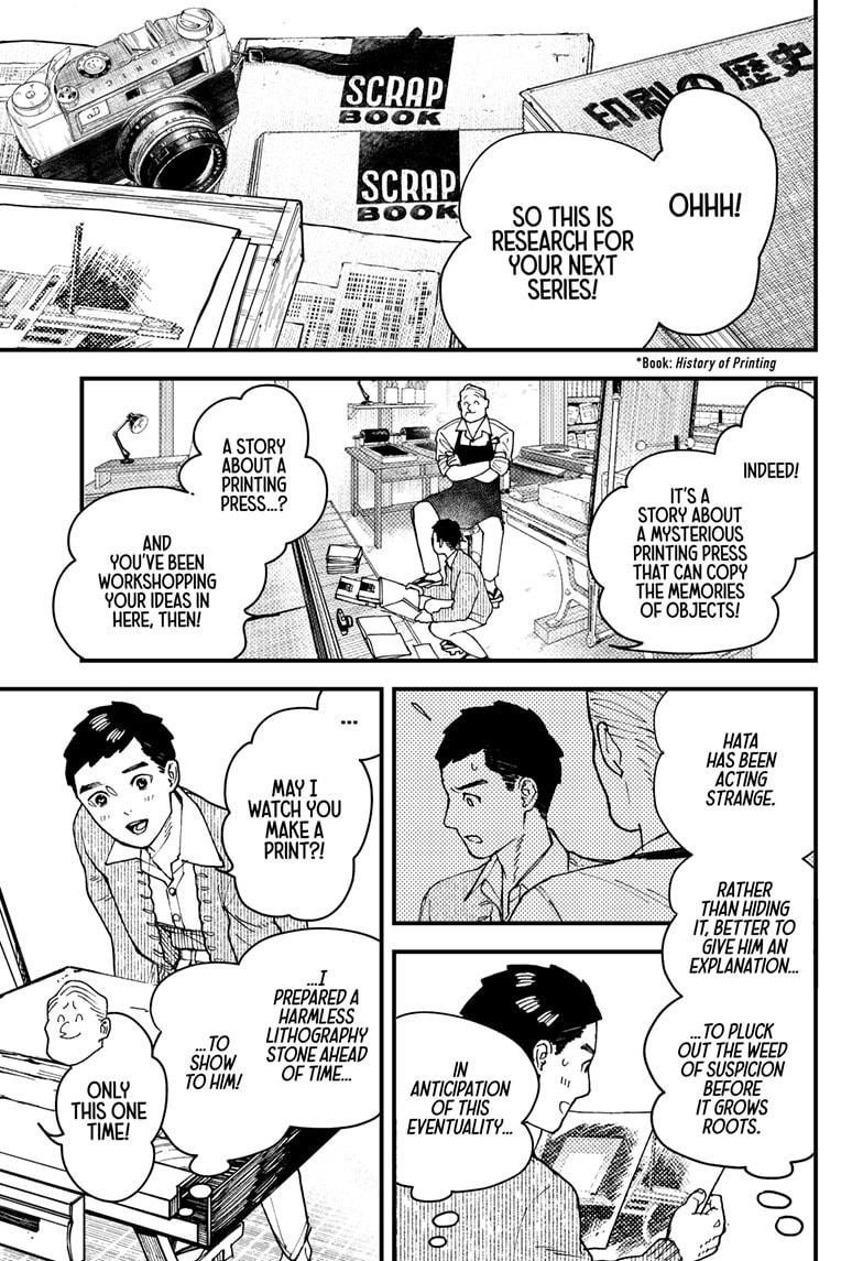 Kurumizawa's Folly Chapter 8 17