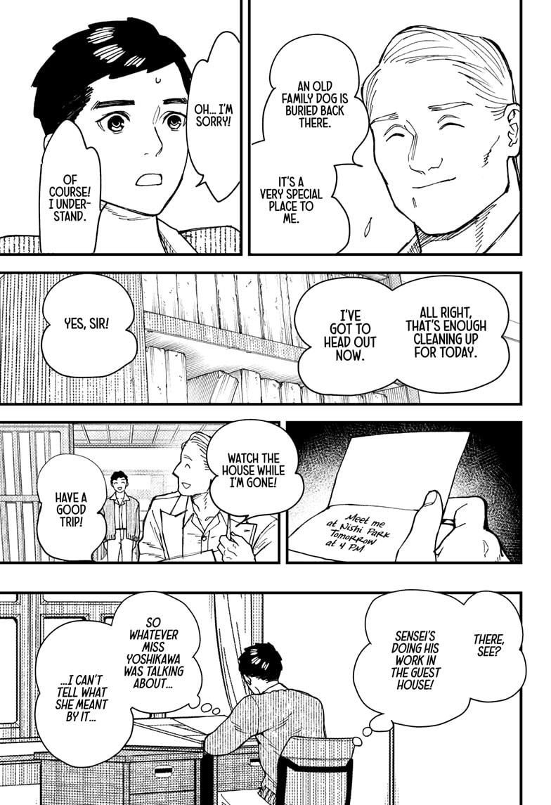 Kurumizawa's Folly Chapter 8 21