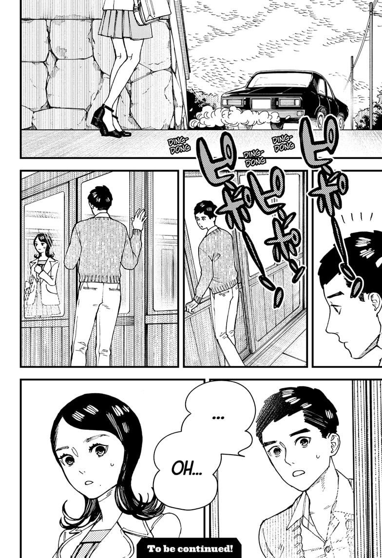 Kurumizawa's Folly Chapter 8 22