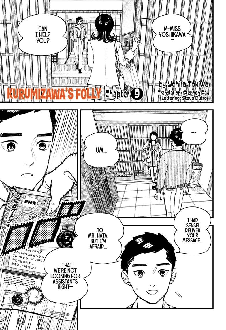 Kurumizawa's Folly Chapter 9 1