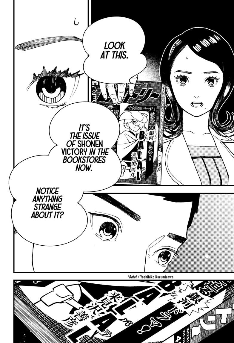 Kurumizawa's Folly Chapter 9 2