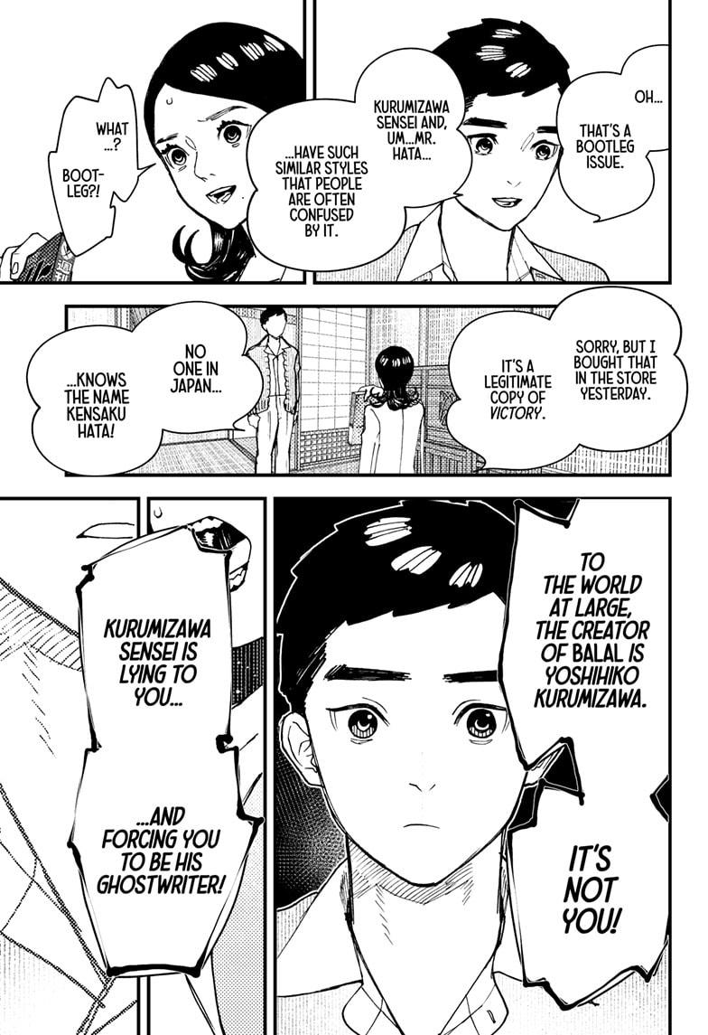 Kurumizawa's Folly Chapter 9 3