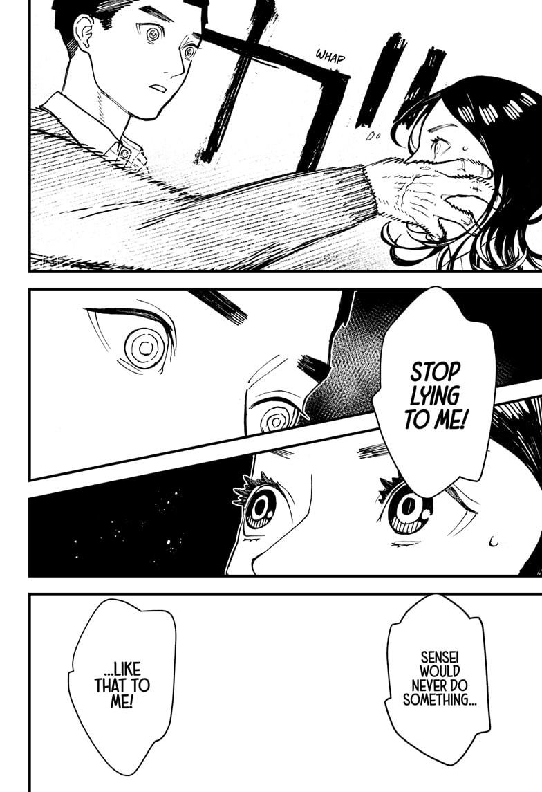 Kurumizawa's Folly Chapter 9 4