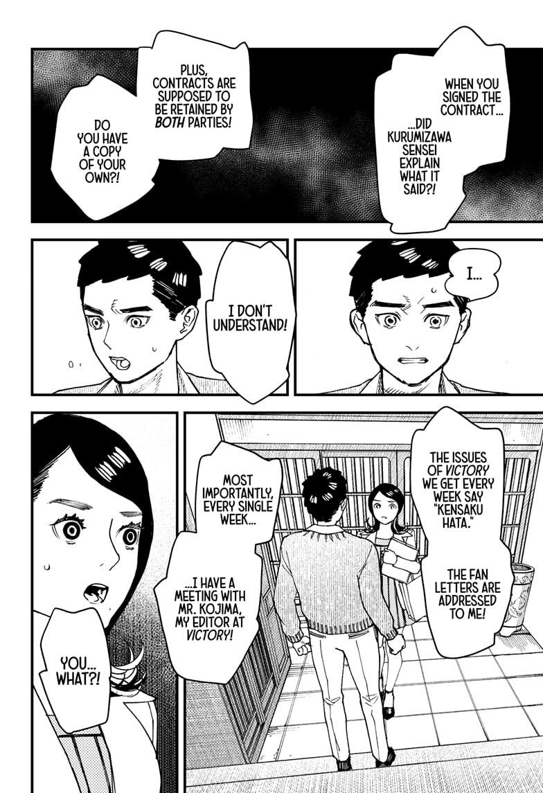 Kurumizawa's Folly Chapter 9 6