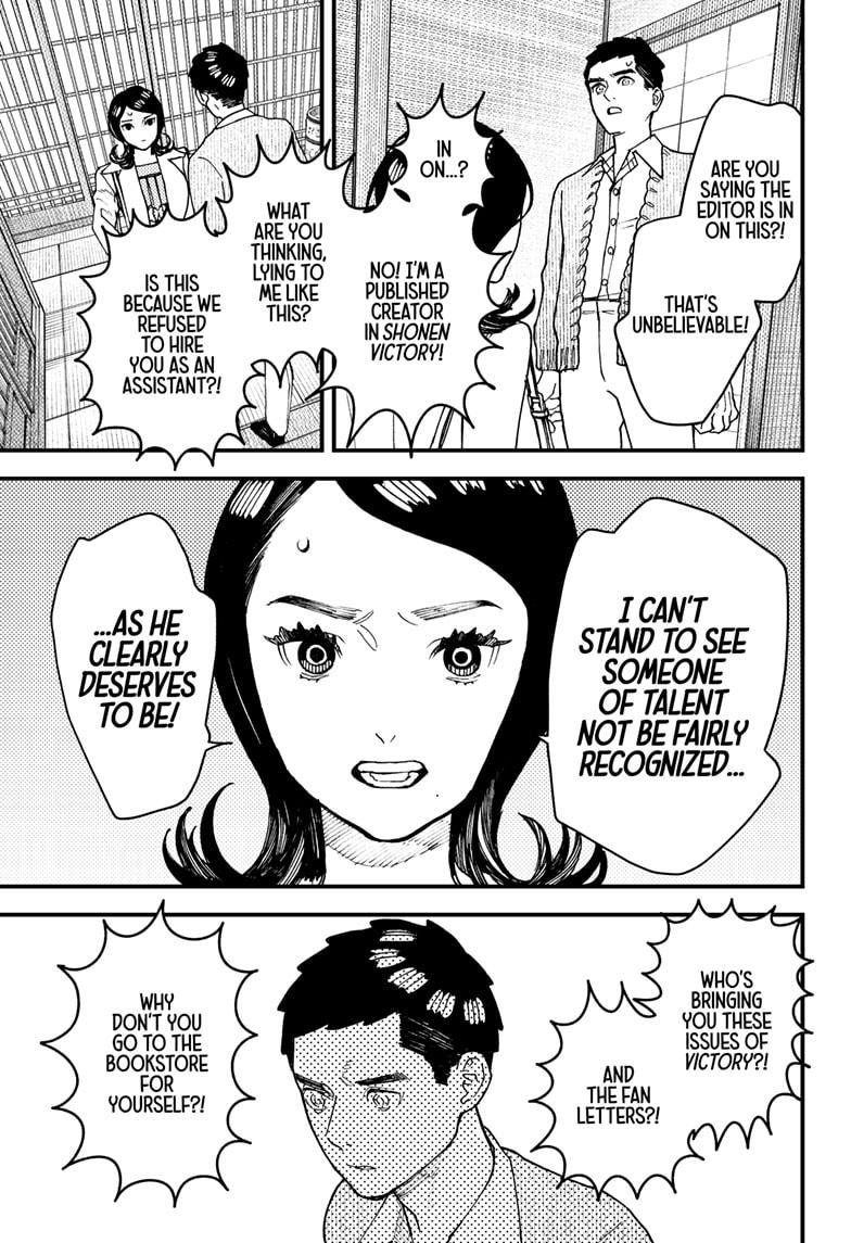 Kurumizawa's Folly Chapter 9 7