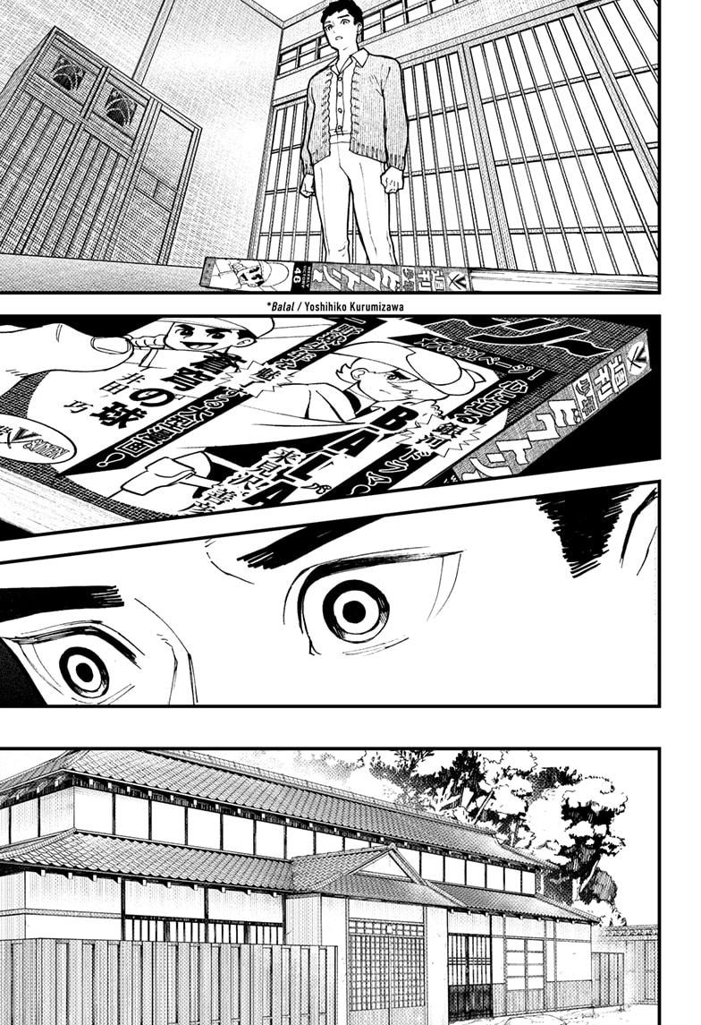 Kurumizawa's Folly Chapter 9 11