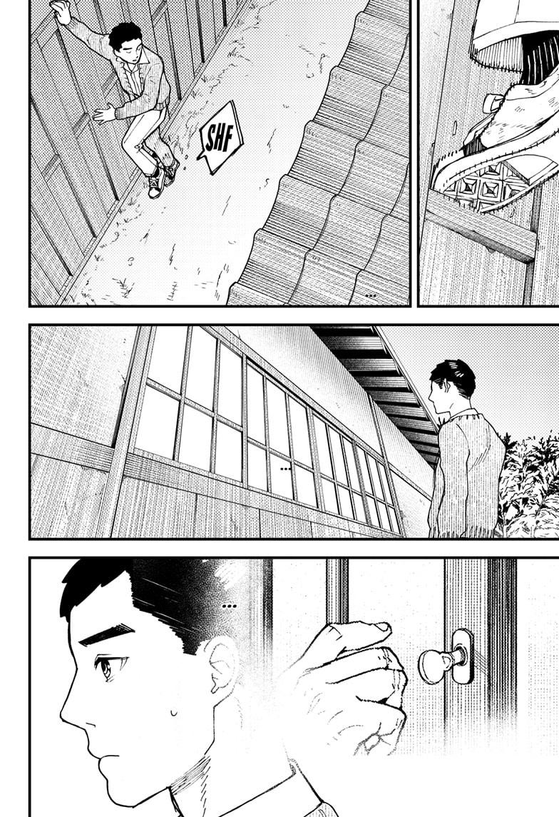 Kurumizawa's Folly Chapter 9 12