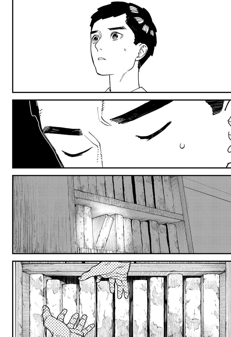 Kurumizawa's Folly Chapter 9 16