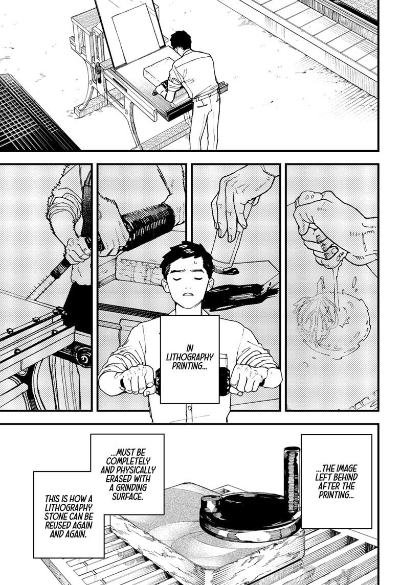 Kurumizawa's Folly Chapter 9 17
