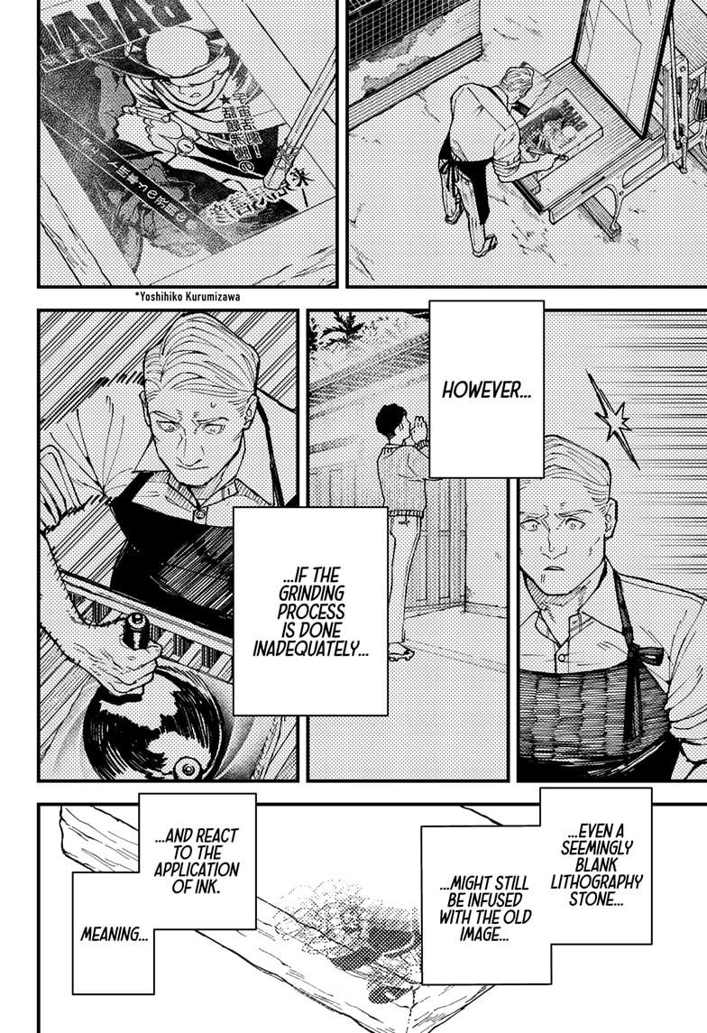 Kurumizawa's Folly Chapter 9 18