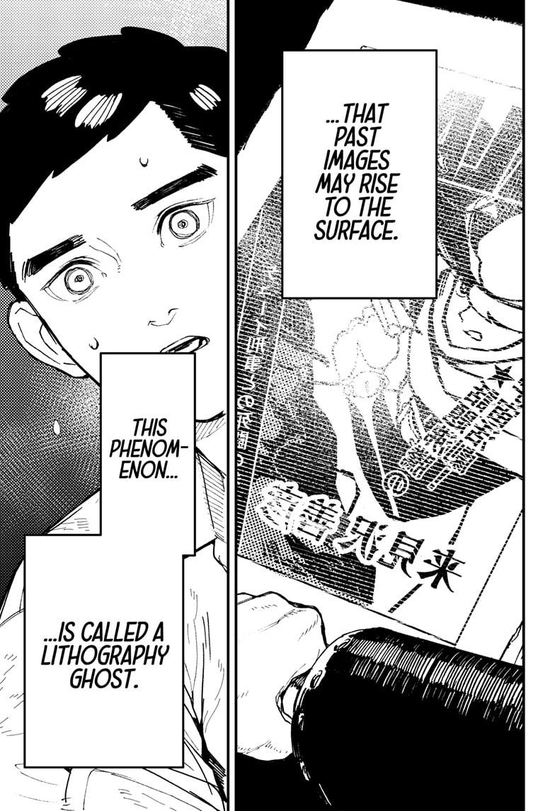 Kurumizawa's Folly Chapter 9 19