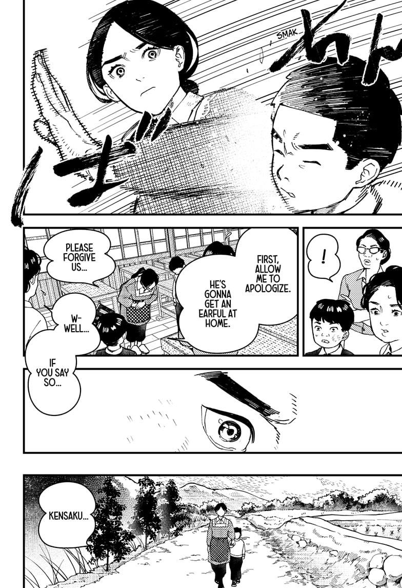Kurumizawa's Folly Chapter 10 2