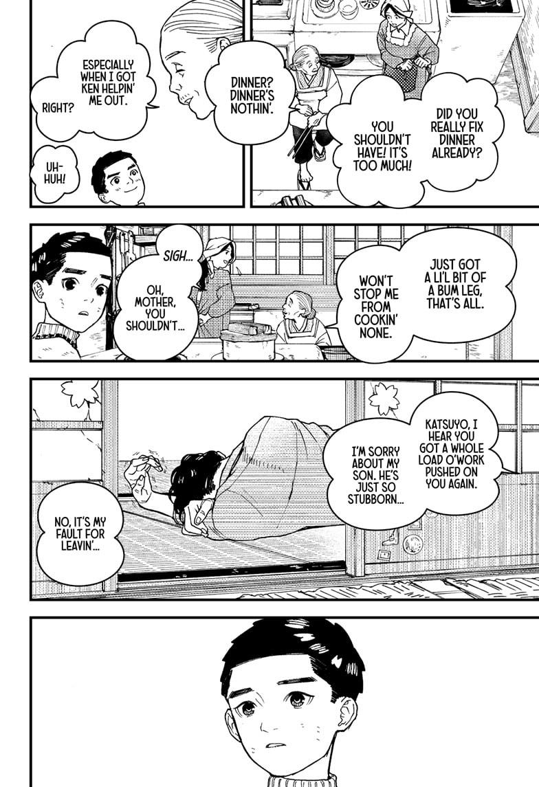 Kurumizawa's Folly Chapter 10 10