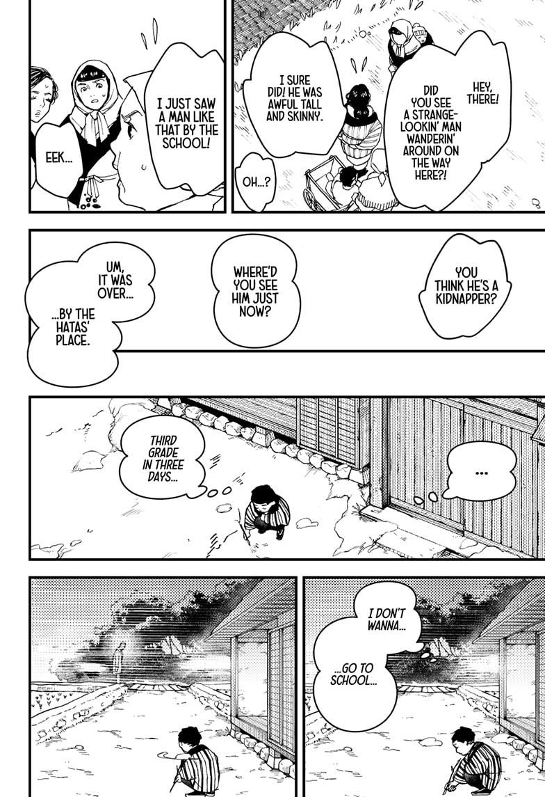 Kurumizawa's Folly Chapter 10 12