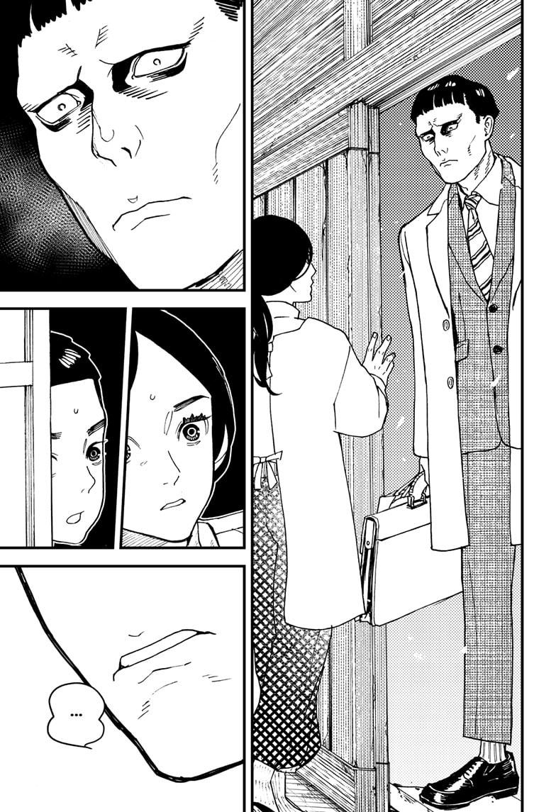 Kurumizawa's Folly Chapter 10 15