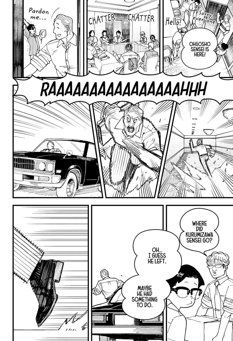 Kurumizawa's Folly Chapter 10.5 4