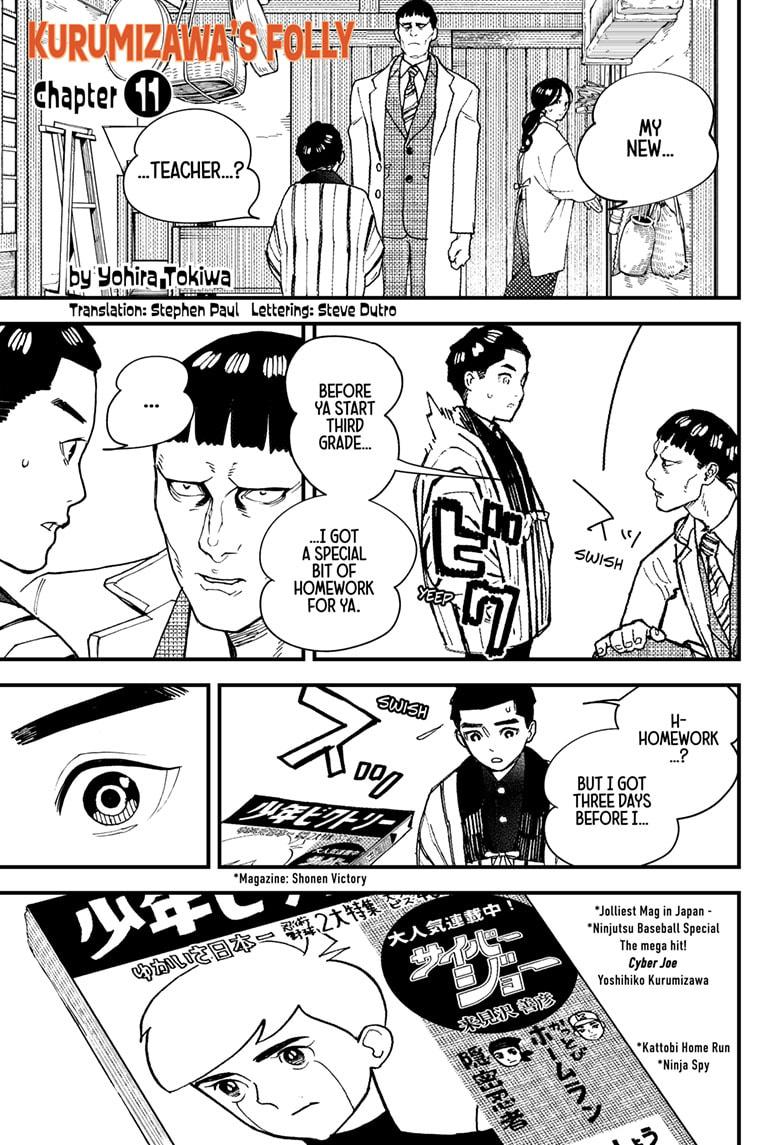 Kurumizawa's Folly Chapter 11 1