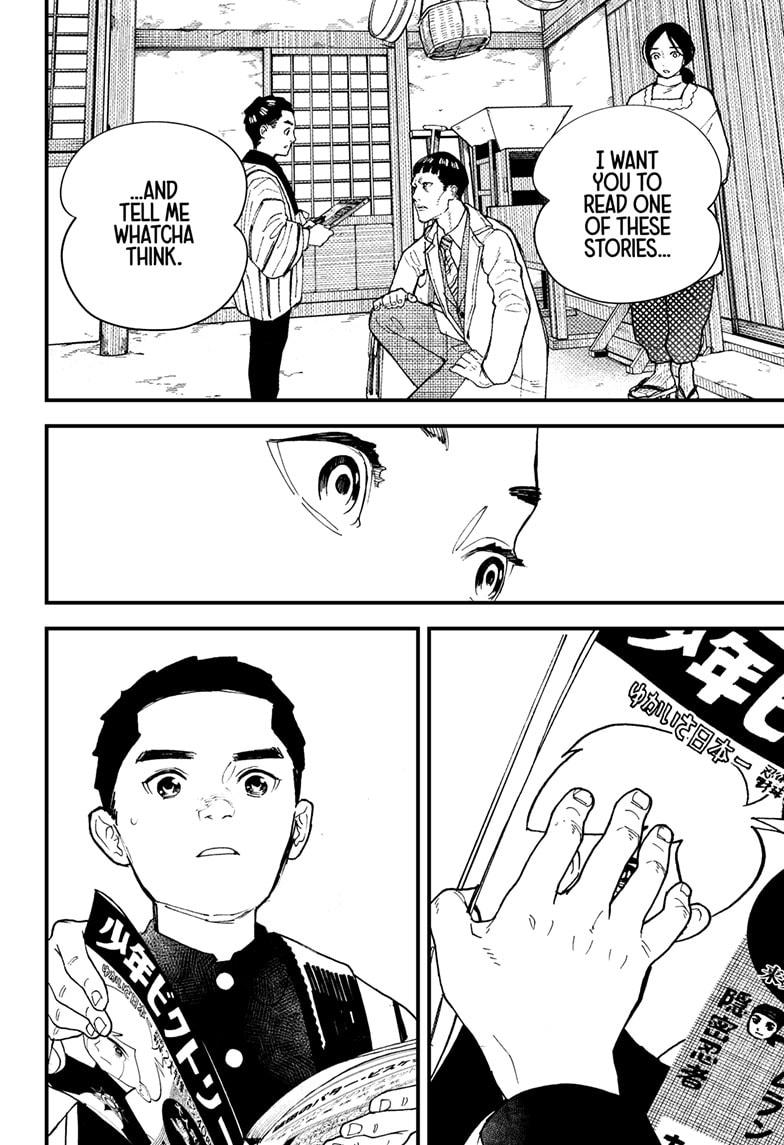 Kurumizawa's Folly Chapter 11 2