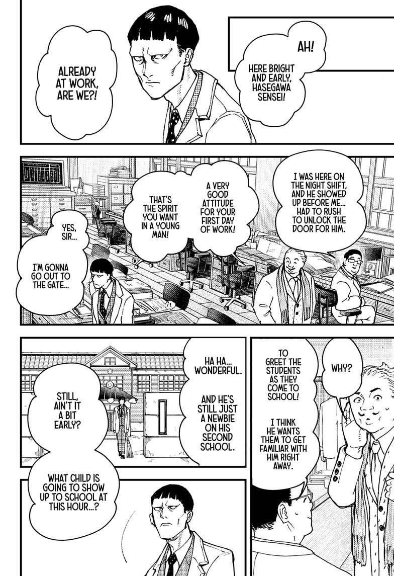 Kurumizawa's Folly Chapter 11 4