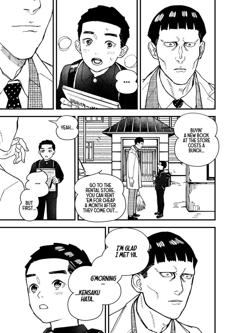 Kurumizawa's Folly Chapter 11 7