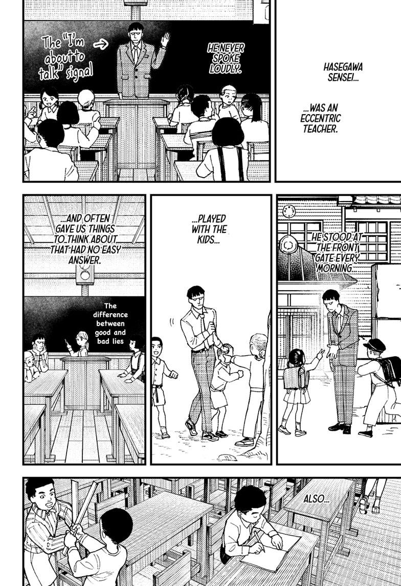 Kurumizawa's Folly Chapter 11 8