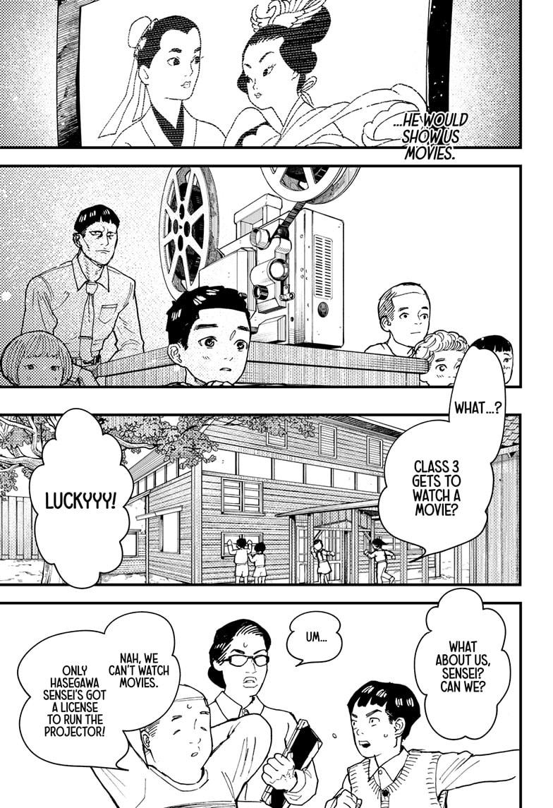 Kurumizawa's Folly Chapter 11 11