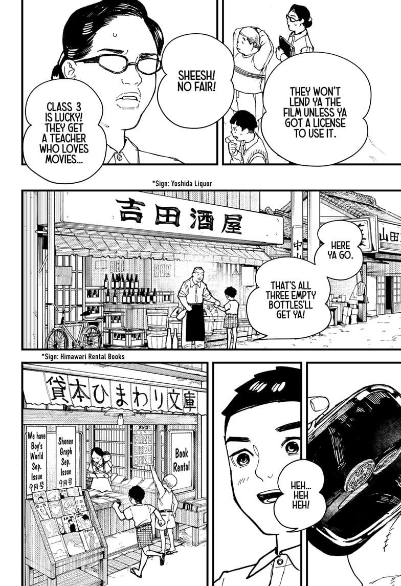 Kurumizawa's Folly Chapter 11 12