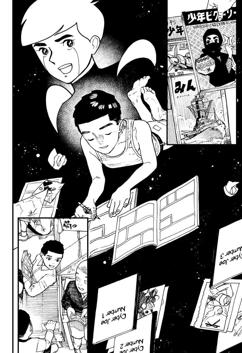 Kurumizawa's Folly Chapter 11 14