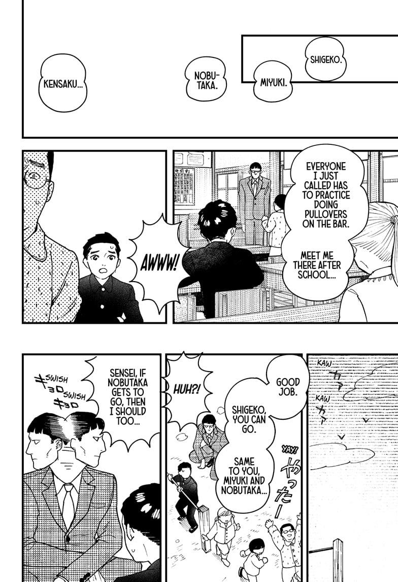 Kurumizawa's Folly Chapter 11 20
