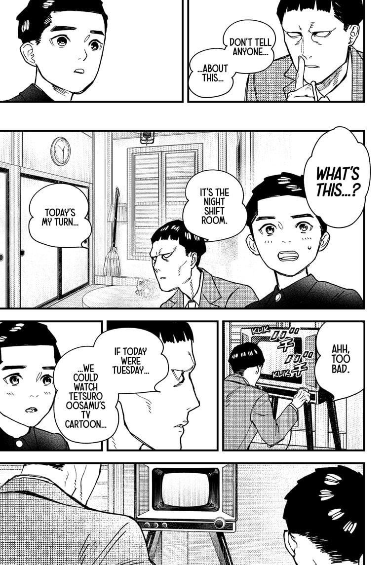 Kurumizawa's Folly Chapter 11 21
