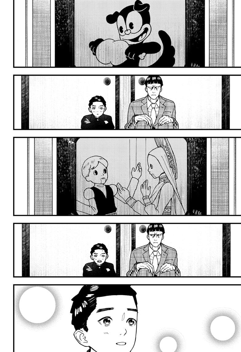 Kurumizawa's Folly Chapter 11 22