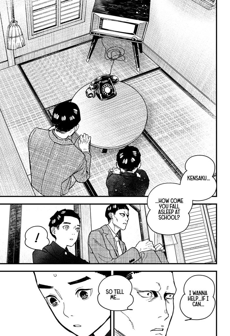 Kurumizawa's Folly Chapter 11 23