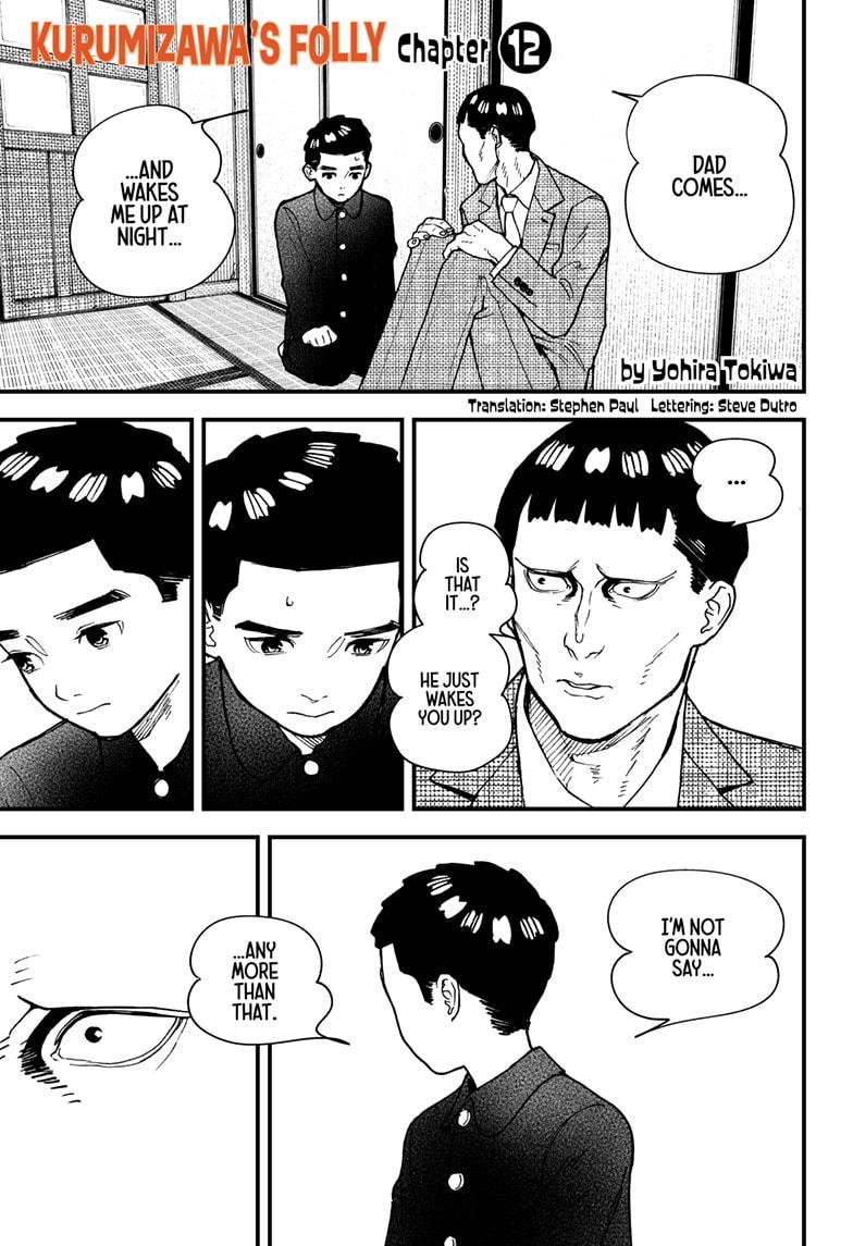 Kurumizawa's Folly Chapter 12 1
