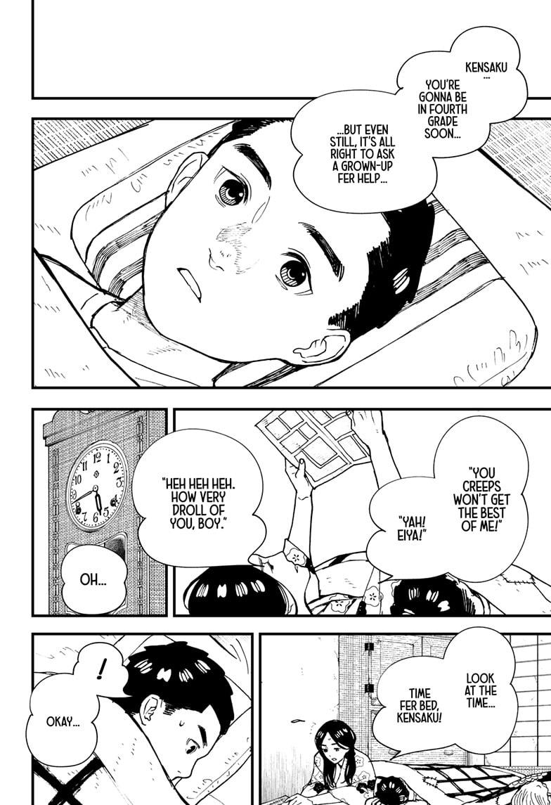 Kurumizawa's Folly Chapter 12 2