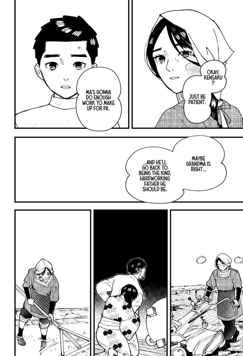 Kurumizawa's Folly Chapter 12 6