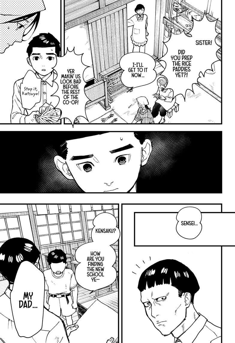 Kurumizawa's Folly Chapter 12 7