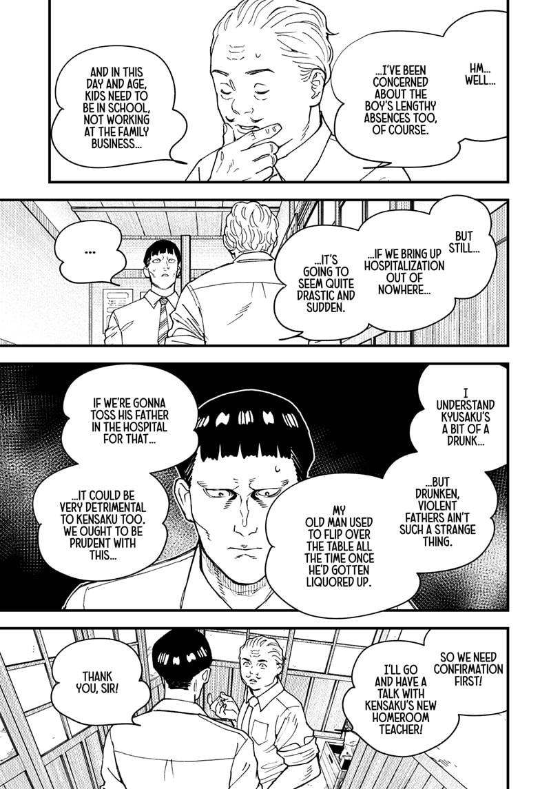Kurumizawa's Folly Chapter 12 11
