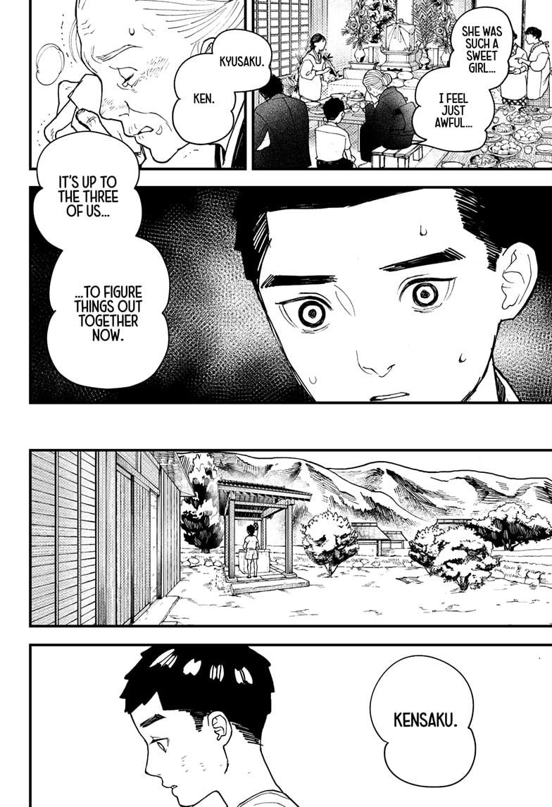 Kurumizawa's Folly Chapter 12 16