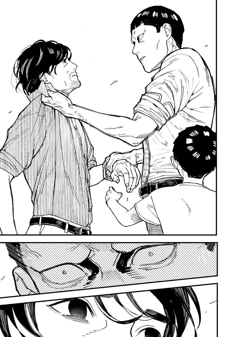 Kurumizawa's Folly Chapter 12 19