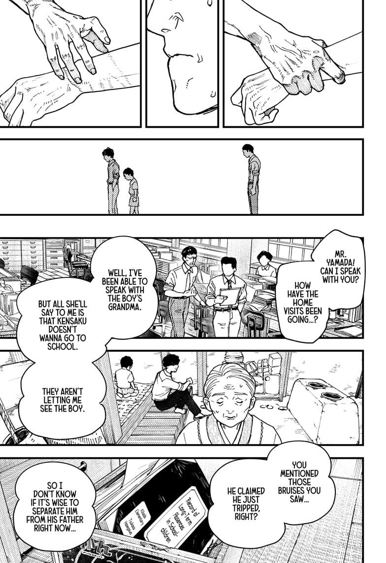 Kurumizawa's Folly Chapter 12 21