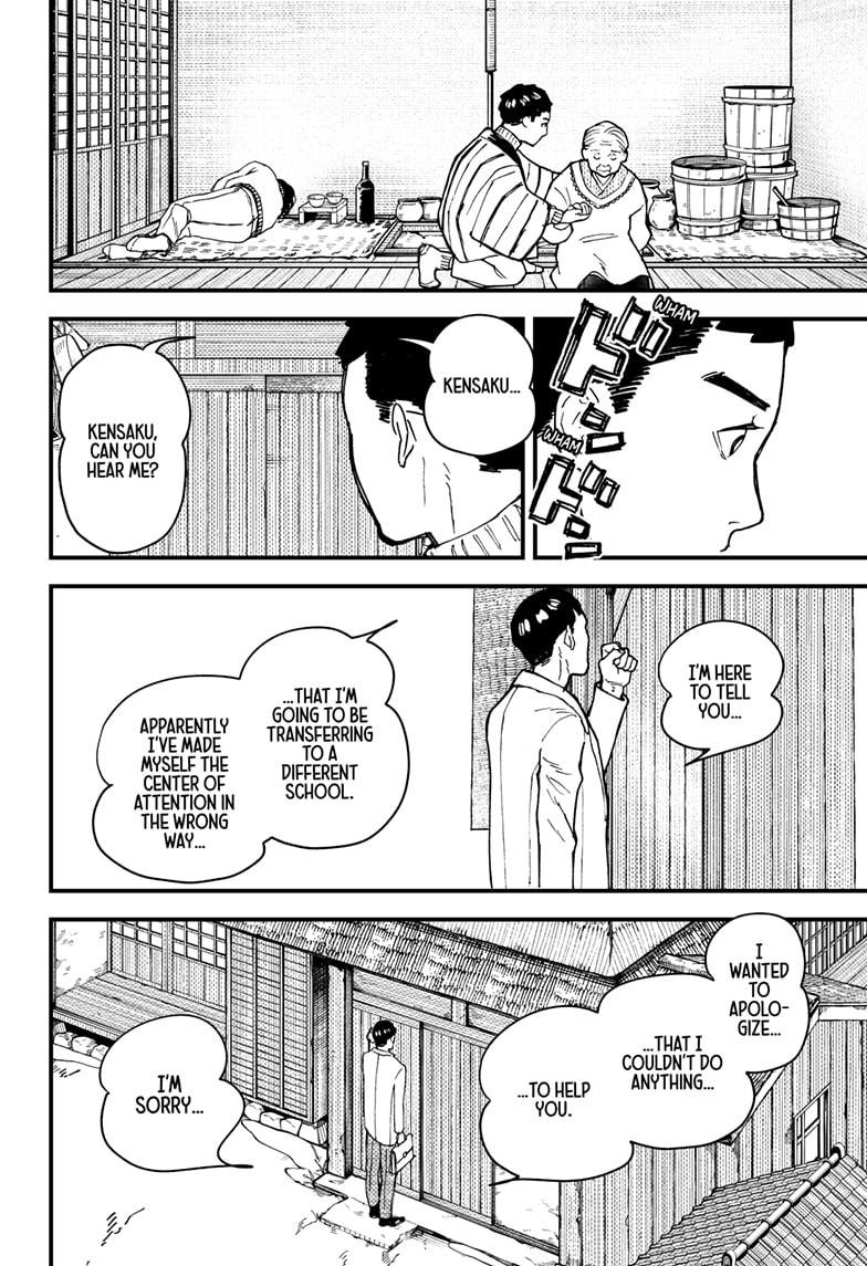 Kurumizawa's Folly Chapter 12 22