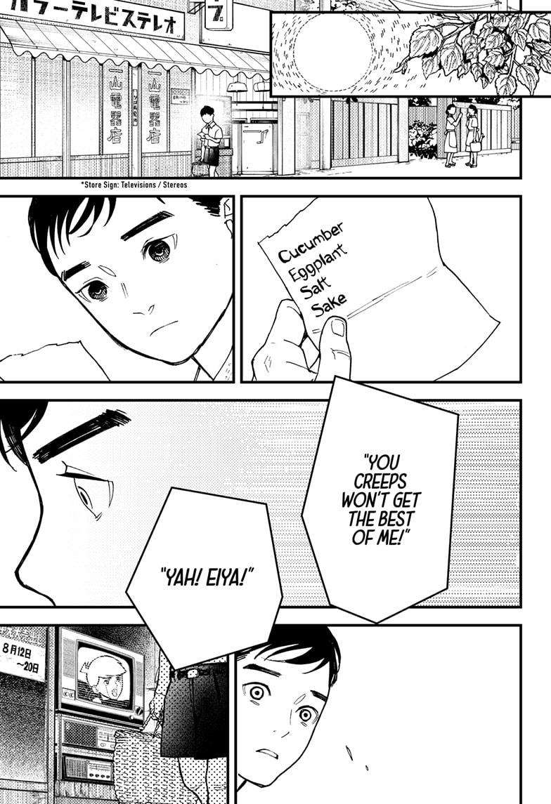 Kurumizawa's Folly Chapter 12 25
