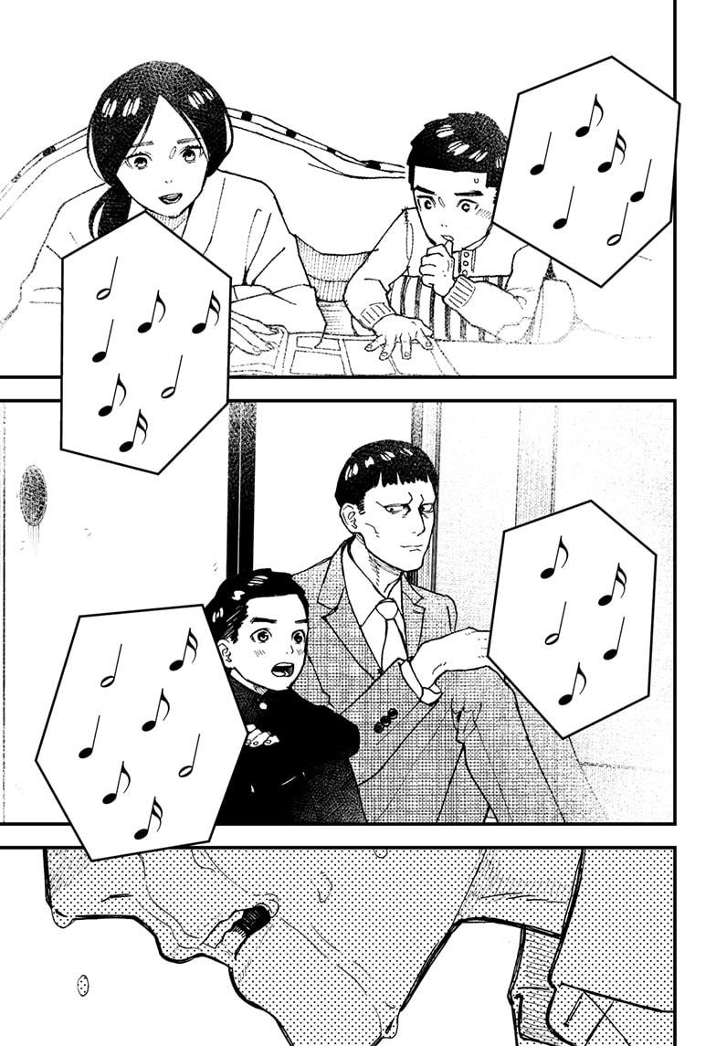 Kurumizawa's Folly Chapter 12 29
