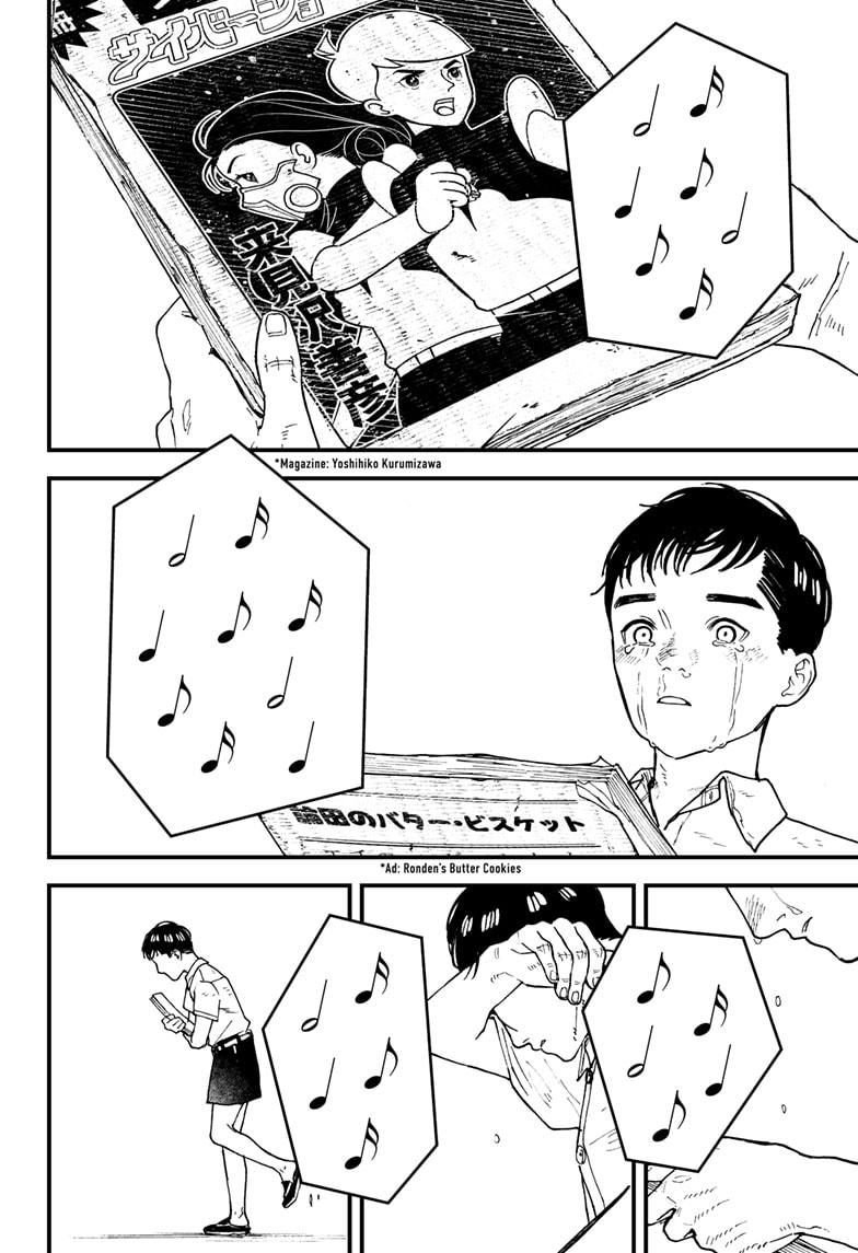 Kurumizawa's Folly Chapter 12 30