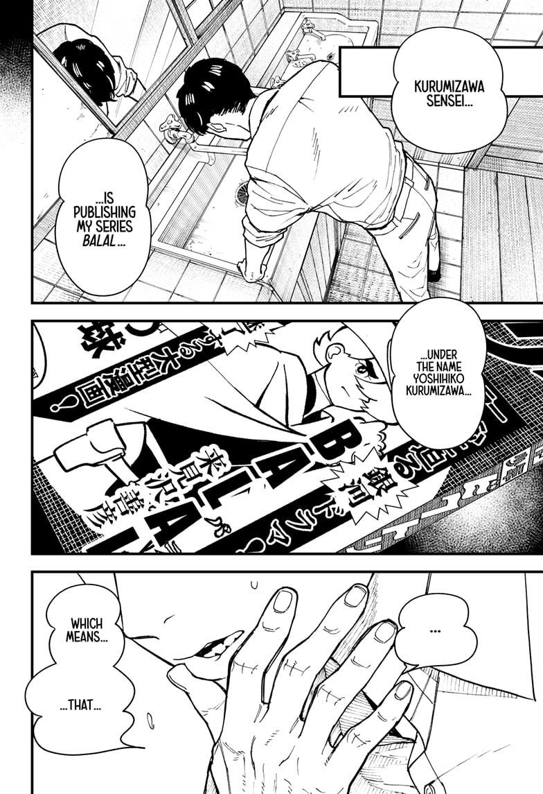 Kurumizawa's Folly Chapter 12 32