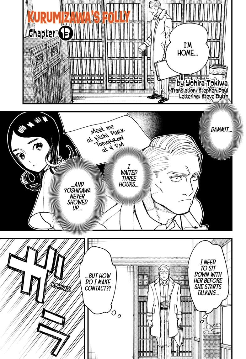Kurumizawa's Folly Chapter 13 1