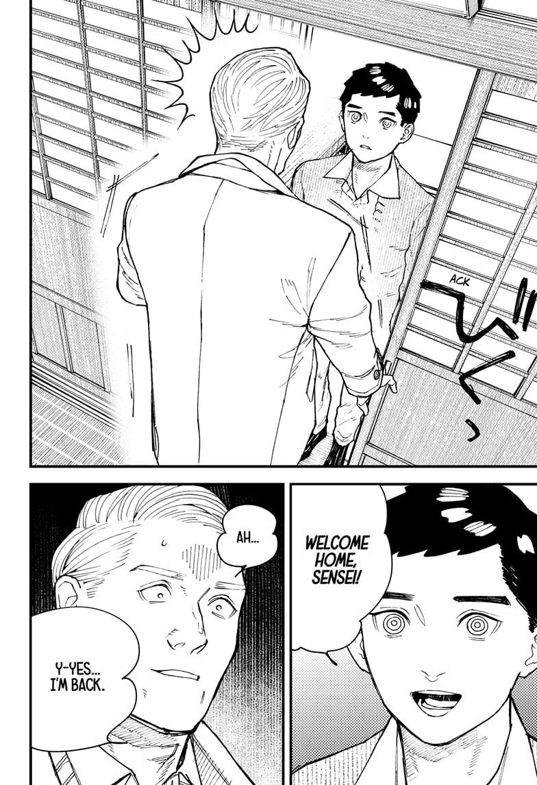 Kurumizawa's Folly Chapter 13 2